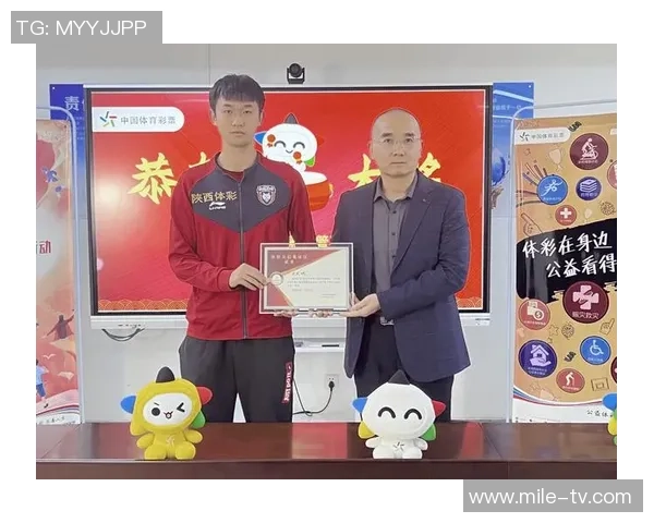 足球彩票交流微信群分享最新投注技巧与赛事分析助你赢得更多奖金 足球彩票交流微信群分享最新投注技巧与赛事分析助你赢得更多奖金