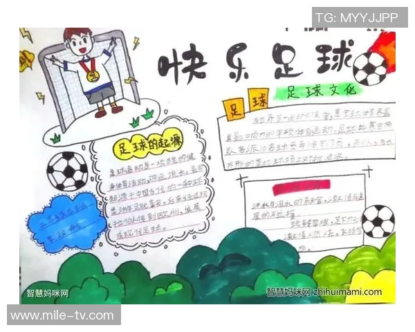 足球队球号背后的故事与意义探讨及其对球员表现的影响分析